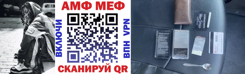 мега как зайти Кизляр Amphetamine 97%