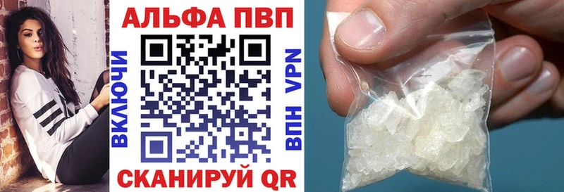 цены наркотик  мега как войти  APVP СК КРИС  Кизляр 