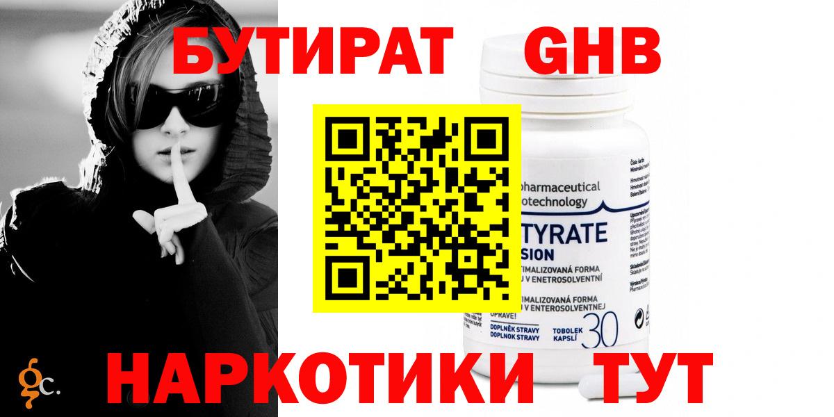 Кизляр  ГАШ  LSD-25  КОКАИН  ГАШ  Вход с VPN  Меф МЯУ МЯУ кристаллы 