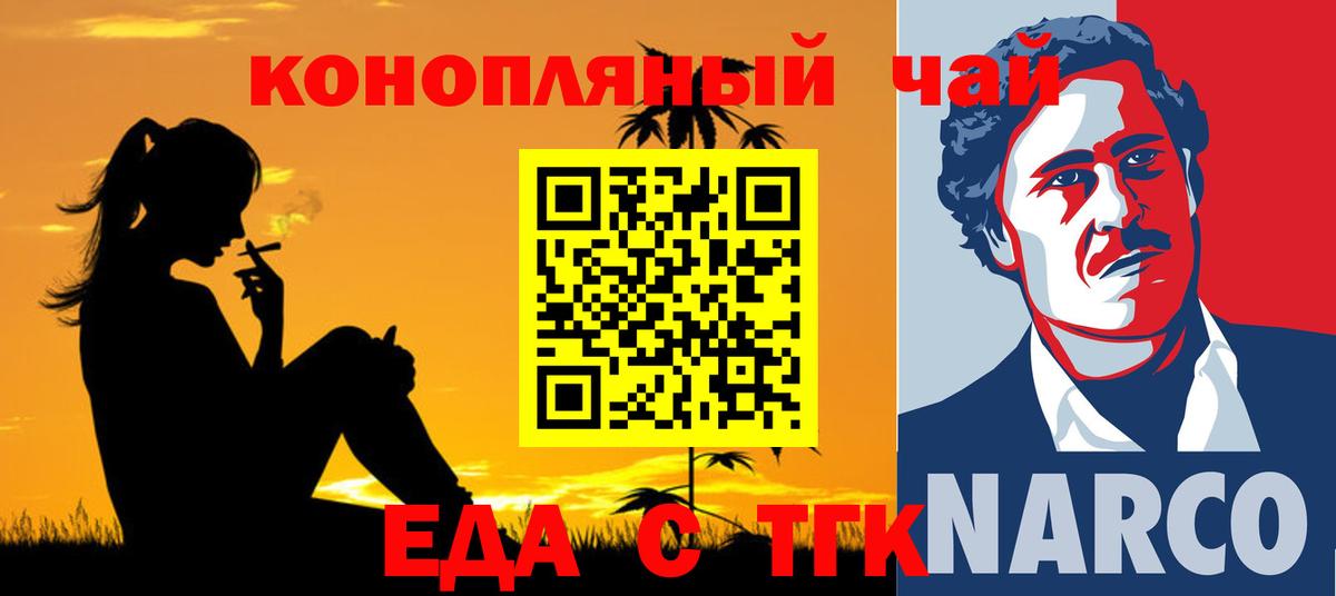 Canna-Cookies марихуана Кизляр