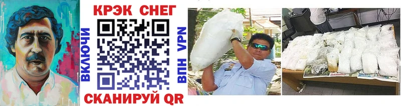 COCAIN Перу  omg ONION  Кизляр 