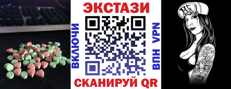Ecstasy louis Vuitton  Кизляр 