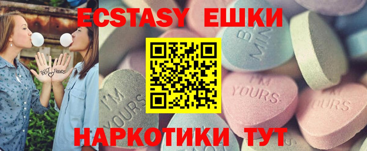 мориарти официальный сайт  ЭКСТАЗИ Дубай  ЭКСТАЗИ  Вход с VPN  Кизляр 