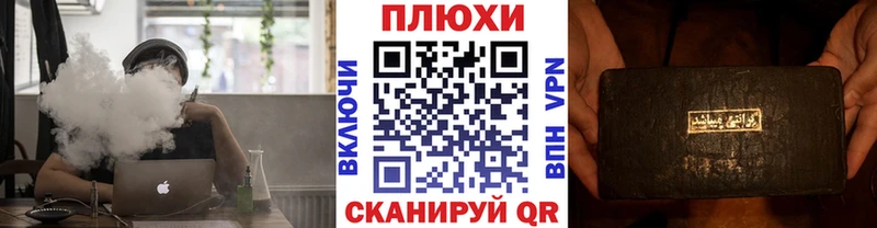 ГАШ VHQ  KRAKEN сайт  Кизляр  купить  