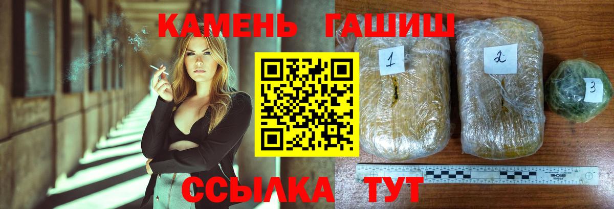 Гашиш Premium Кизляр