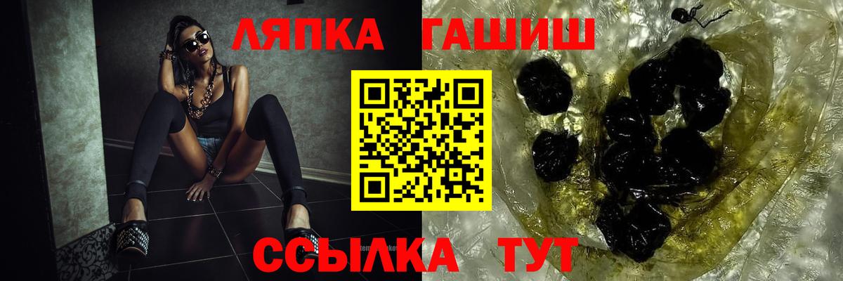Кизляр  ГАШИШ 40% ТГК  Вход с VPN 