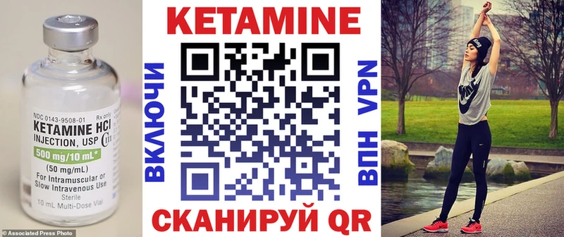 КЕТАМИН ketamine  Кизляр 