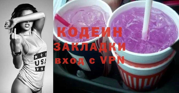 скорость mdpv Абаза