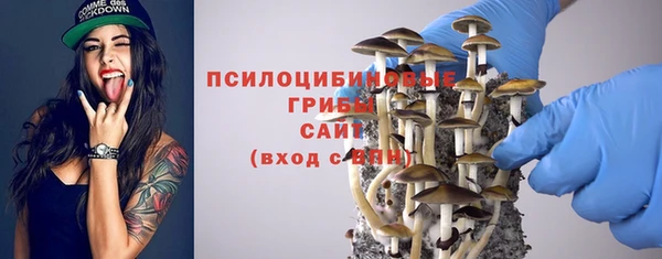 скорость mdpv Абаза