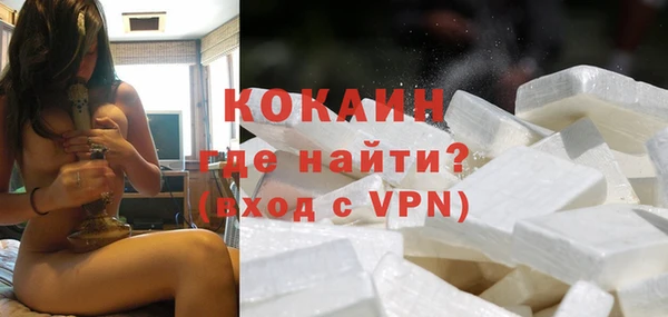 ешки Абинск
