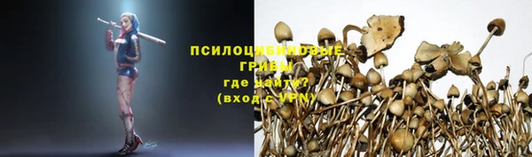 героин Абдулино