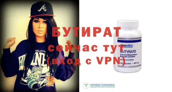 ешки Абинск