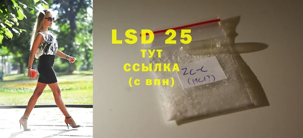 героин Абдулино