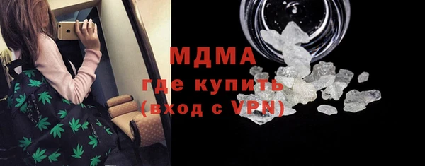 скорость mdpv Абаза