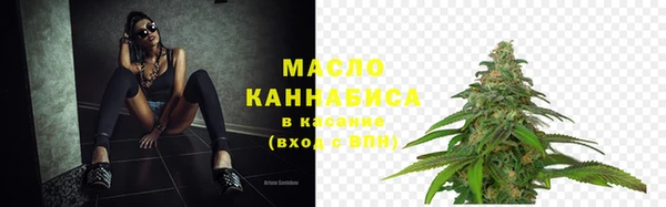 скорость mdpv Абаза