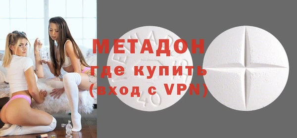 скорость mdpv Абаза