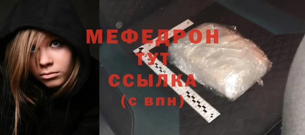 скорость mdpv Абаза