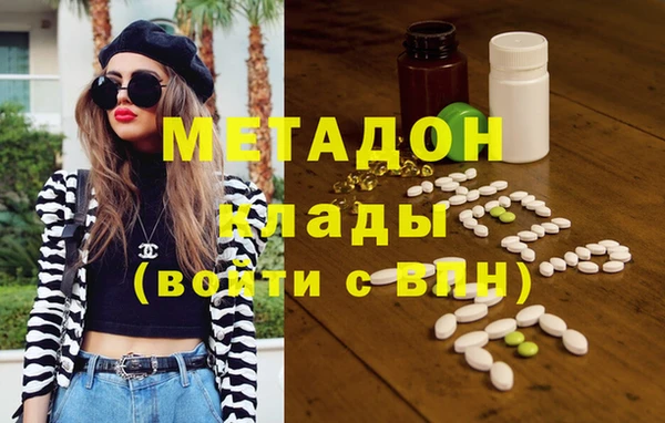 скорость mdpv Абаза