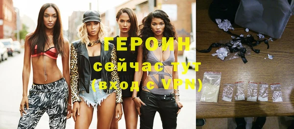 героин Абдулино