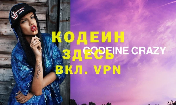 героин Абдулино