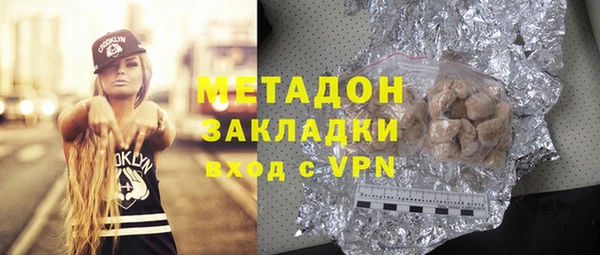 скорость mdpv Абаза