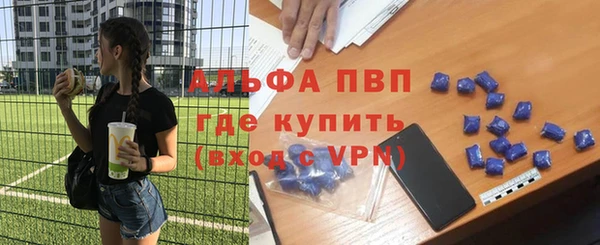 jwh Покровск