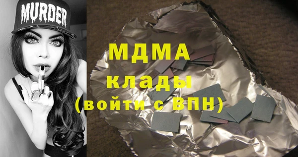 скорость mdpv Абаза