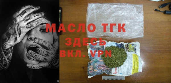 скорость mdpv Абаза