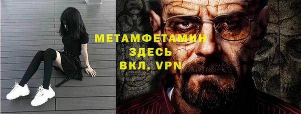 скорость mdpv Абаза