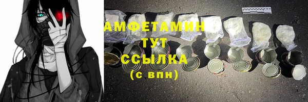 ешки Абинск