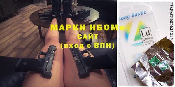 ешки Абинск