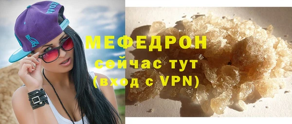 скорость mdpv Абаза