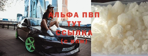ешки Абинск