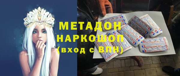 героин Абдулино
