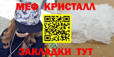 стаф Конаково