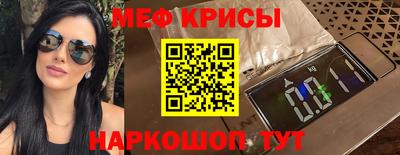 MESCALINE Коммунар
