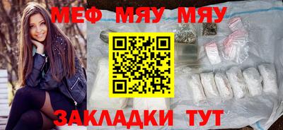 спиды Комсомольск-на-Амуре