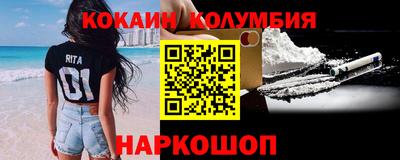 MESCALINE Коммунар