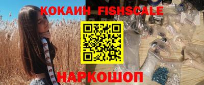 стаф Конаково