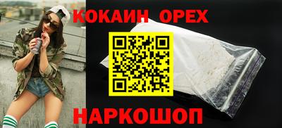 спиды Комсомольск-на-Амуре
