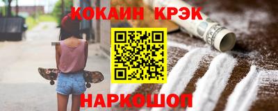 спиды Комсомольск-на-Амуре