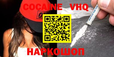 спиды Комсомольск-на-Амуре
