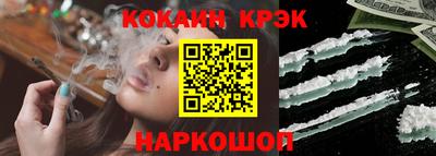 стаф Конаково