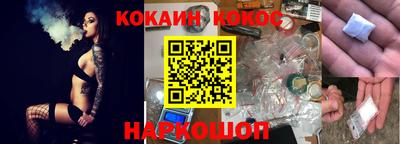 стаф Конаково