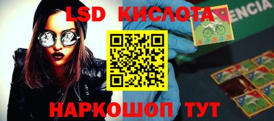 MESCALINE Коммунар