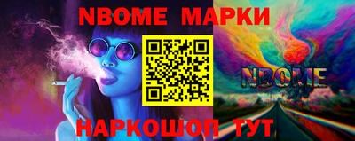 MESCALINE Коммунар