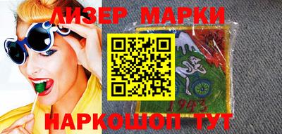 спиды Комсомольск-на-Амуре