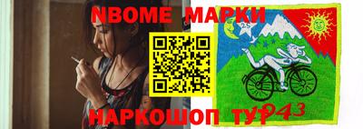 стаф Конаково