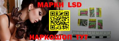 стаф Конаково