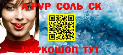 MESCALINE Коммунар